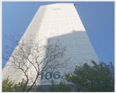  2025Ÿ1620  ֽ  164  106 161603ȣ    Ʈ