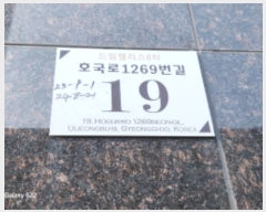  2025Ÿ��70497 ��� �����ν� ȣ����1269���� 19, 5�� 501ȣ (�����ε�,�帲�Ӹ���8��)    ���ǽ��ڰ��