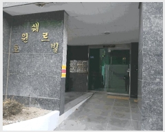  2025Ÿ71384  ν ȣ 226-29 ȣ 4 402ȣ    ټ,