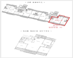  2025Ÿ72031  õ  º 227,  208 20 2001ȣ (õ߶ä) Ʈ