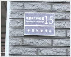  2025Ÿ��72176 ��� �����ν� �����ε� 6-40 �츲������� 4�� 401ȣ    �ټ���,������