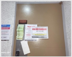  2025Ÿ��72176 ��� �����ν� �����ε� 6-40 �츲������� 4�� 401ȣ    �ټ���,������