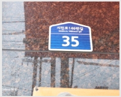  2025Ÿ��72369 ��� �����ν� �����ε� 129-20 ���ο�ĳ�� 6�� 604ȣ    ���ǽ��ڰ��