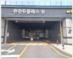  2025Ÿ��72744 ��� �����ν� ���굿 996-3 �Ѱ���Ŭ���������ΰ��� �� 7�� 713ȣ   ����Ʈ��������
