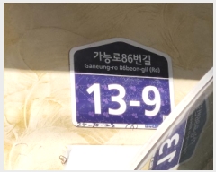  2025Ÿ��73348 ��� �����ν� �����ε� 407-30 ������ġ�� 6�� 601ȣ    ���ǽ��ڰ��