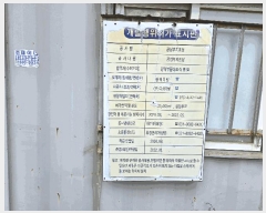  2025Ÿ��73541 ��� ���ֽ� ������ ����� 496-3      ����(�Ӿ�)���