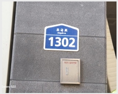  2025Ÿ70893  ν ȣ 1302, 6 609ȣ (ε,ȽƼ2)    Ʈ