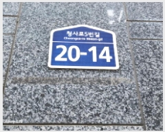  2025Ÿ��72046 ��� �����ν� �Ű 761-2 �ƶ����2���ְ��๰��1�� 4�� 403ȣ    ���ǽ��ڰ��