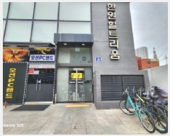  2025Ÿ72376  ν ε 184-3  ѿƮ ׶ 19 1906ȣ  Ȱð