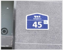  2025Ÿ72376  ν ε 184-3  ѿƮ ׶ 19 1906ȣ  Ȱð