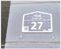  2025Ÿ��73345 ��� �����ν� �����ε� 487-4 ���ؿ��׶� 19�� 1911ȣ    ����Ʈ���