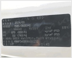  2025Ÿ��73449 ��� ���ֽ� ���� 211(���浿, ���ܸ�������)      �������