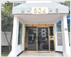  2025Ÿ��3725 ��� ���ֽ� ���絿 313-4 �ֳ��ŵ�8��Ǫ��������Ʈ 804�� 13��1303ȣ    ����Ʈ���