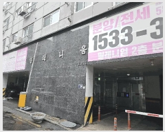  2025Ÿ��71780 ��� �����ν� �����ε� 187-8 �з��Ͽ� 12��1204ȣ     ���ǽ��ڰ��