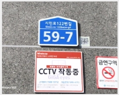  2025Ÿ��71967 ��� �����ν� �����ε� 136-15 ����žĳ�� 4��403ȣ     ���ǽ��ڰ��