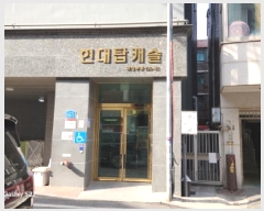  2025Ÿ��71967 ��� �����ν� �����ε� 136-15 ����žĳ�� 4��403ȣ     ���ǽ��ڰ��