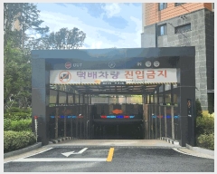  2025Ÿ��72953 ��� ���ֽ� ȸ���� 911 �����Ѽ������������ī�� 102�� 6��601ȣ    ����Ʈ���