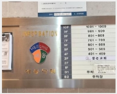  2025Ÿ��73007 ��� ���ֽ� ���赿 418-1 �ص����� �ְ��๰��1�� 4��406ȣ    ��������Ȱ���ð��