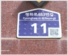  2025Ÿ��73069 ��� �����ν� �����ε� 165-2 ������ 3��301ȣ     ���ǽ��ڰ��