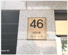  2025Ÿ��73401 ��� �����ν� �����ε� 492-1 �¸���������Ƽ 14��1405ȣ     ��������Ȱ���ð��