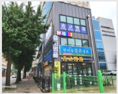  2025Ÿ��3053  �ٸ��ü����