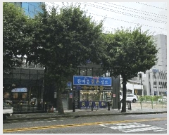  2025Ÿ��3053  �ٸ��ü����