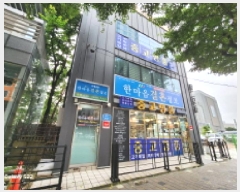  2025Ÿ��3053  �ٸ��ü����