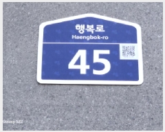  2025Ÿ3077  ν ε 184-3  ѿƮ ׶ 1103ȣ   ,繫ǰ