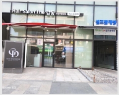  2025Ÿ3077  ν ε 184-3  ѿƮ ׶ 1103ȣ   ,繫ǰ