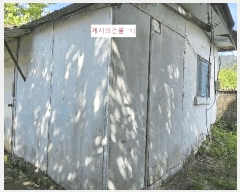  2025Ÿ3527  ֽ 鼮 漺 364-1      ð