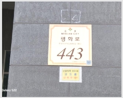  2025Ÿ��3855 ��� �����ν� �����ε� 377-2 ����������Ƚ�Ƽ  7��706ȣ    �ټ���,������