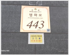  2025Ÿ71179  ν ȭ 443, 2 203ȣ (ε,ȽƼ)    ǽڰ