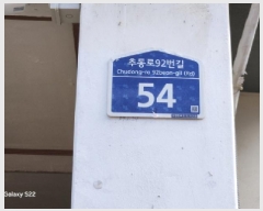  2025Ÿ��73090 ��� �����ν� �Ű 109 �Ѹ������� 2�� 202ȣ    �ټ���,������