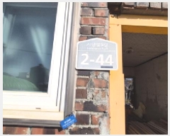  2025Ÿ��73490 ��� ��õ�� �ϵ��� ������ 506-1      ����(����)���