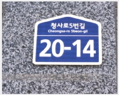  2025Ÿ��73851 ��� �����ν� �Ű 761-2 �ƶ����2���ְ��๰��1�� 3��303ȣ     ���ǽ��ڰ��