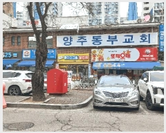  2025Ÿ��73945  �ٸ��󰡰��