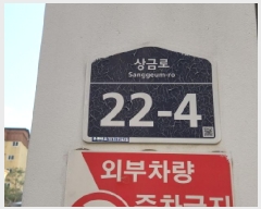  2025Ÿ��73568 ��� �����ν� �ݿ��� 120-27 �ݿ���ũ�� 2�� 4�� 402ȣ   �ټ���,������