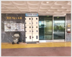  2025Ÿ��73590 ��� �����ν� �ݿ��� 338-4 ������ī�� ���̵� 9�� 902ȣ   ���ǽ��ڰ��