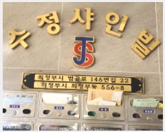  2025Ÿ��73673 ��� �����ν� �����ε� 556-8 �������κ� ���̵� 7�� 702ȣ   �ټ���,������