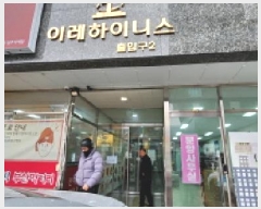  2025Ÿ��73949 ��� ���ֽ� ���赿 420-3 �̷����̴Ͻ� 4�� 409ȣ    ����Ʈ���