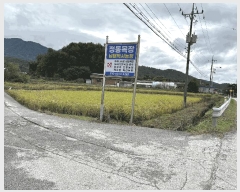  2025Ÿ��4643 ��� ��õ�� �̵��� ��� 746-1      ����(��)���