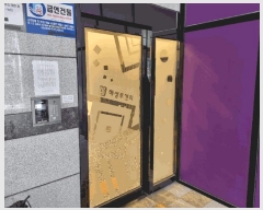  2025Ÿ72165  ν ε 214-76 þ 11 1105ȣ    Ʈ