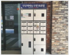  2025Ÿ72442  ֽ 鼮 긮 535-7 101 2 201ȣ   ټ,