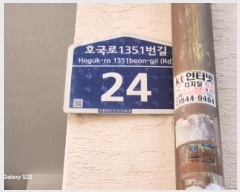  2025Ÿ��73028 ��� �����ν� �����ε� 2-21 �ݰ�ĳ���� 105�� 2�� 203ȣ   �ټ���,������