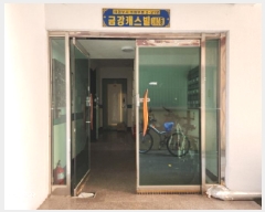  2025Ÿ��73028 ��� �����ν� �����ε� 2-21 �ݰ�ĳ���� 105�� 2�� 203ȣ   �ټ���,������