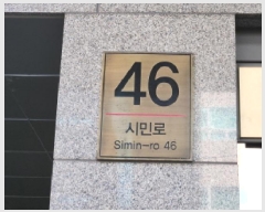  2025Ÿ��73706 ��� �����ν� �����ε� 492-1 �¸���������Ƽ 8�� 802ȣ    �ټ���,������