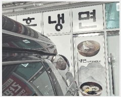  2025Ÿ��4117 ��� �����ν� �ζ��� 927-1 �����δ����꼾�ҽ�����1 ���Ļ������1�� 1��119ȣ    ��,�繫�ǰ��