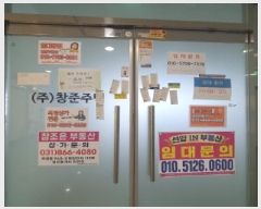  2025Ÿ��71897 ��� ���ֽ� ������ 966-2 ����������1 3�� 308ȣ    ��,�繫�ǰ��