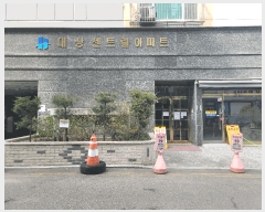  2025Ÿ��72035 ��� �����ν� �����ε� 187-5 ���Ʈ�� 3�� 301ȣ    ���ǽ��ڰ��