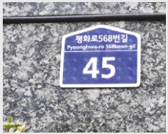  2025Ÿ��72035 ��� �����ν� �����ε� 187-5 ���Ʈ�� 3�� 301ȣ    ���ǽ��ڰ��